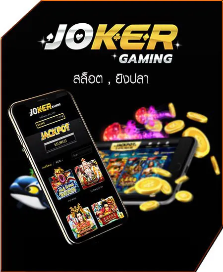 JOKERSLOT