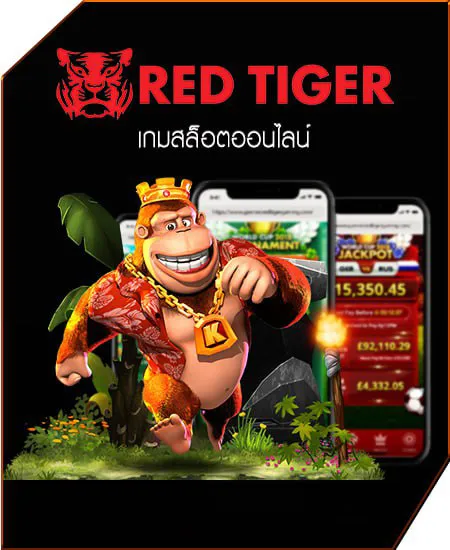 RED TIGER