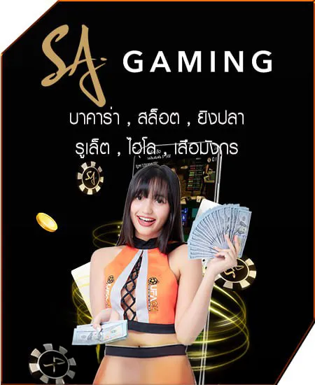 SA GAMING
