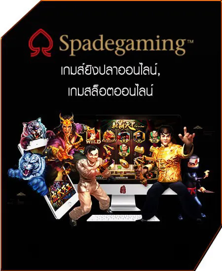 SPADE GAMING
