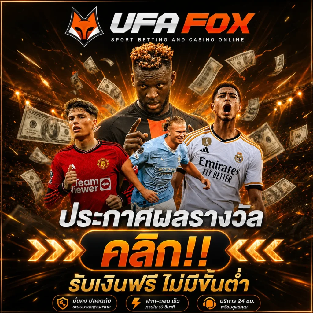 ฝาก 10 รับ 100 ใหม่ล่าสุด