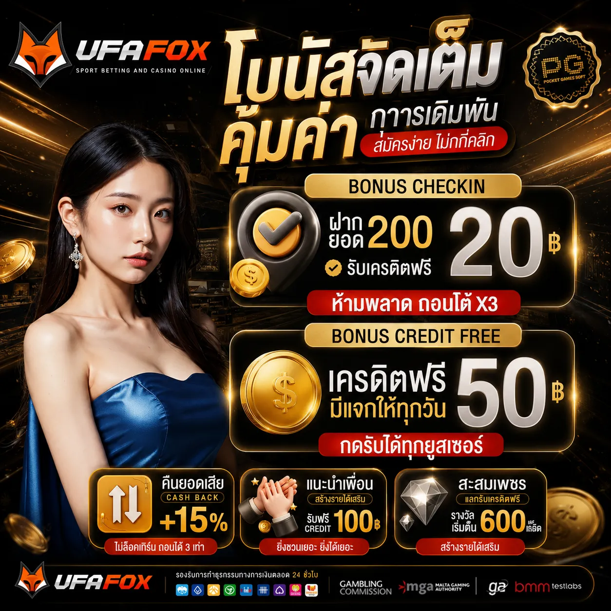 เว็บ ทํา เทิ ร์ น 10รับ100