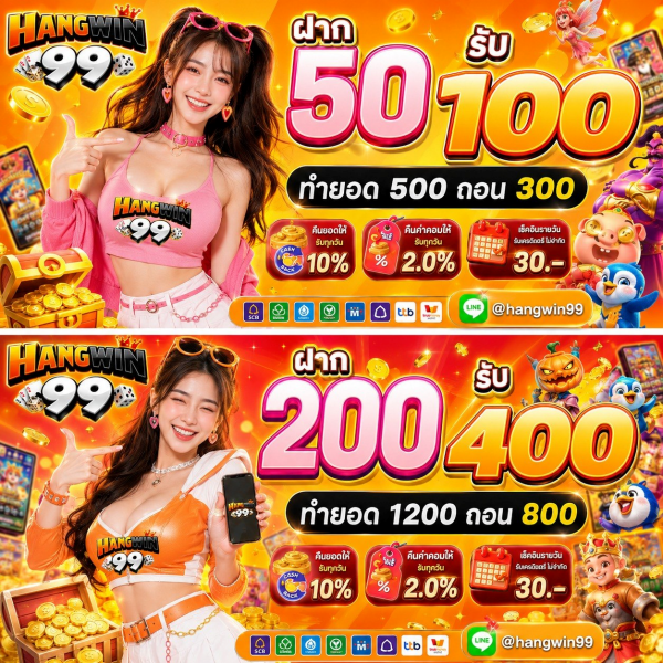10รับ100 ทํา 300 WALLET ทุนน้อยไม่ใช่ปัญหา อยากบวกตอนไหนก็แวะมา