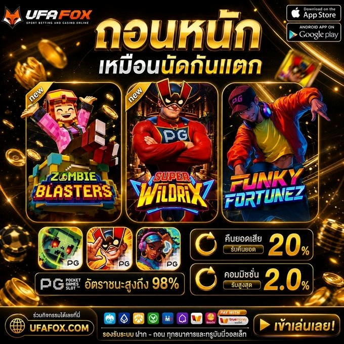 รวมความคุ้มค่าแจกหนักจัดเต็ม ฝาก 10รับ100 โปรโมชั่นที่คุ้มที่สุดในเวลานี้