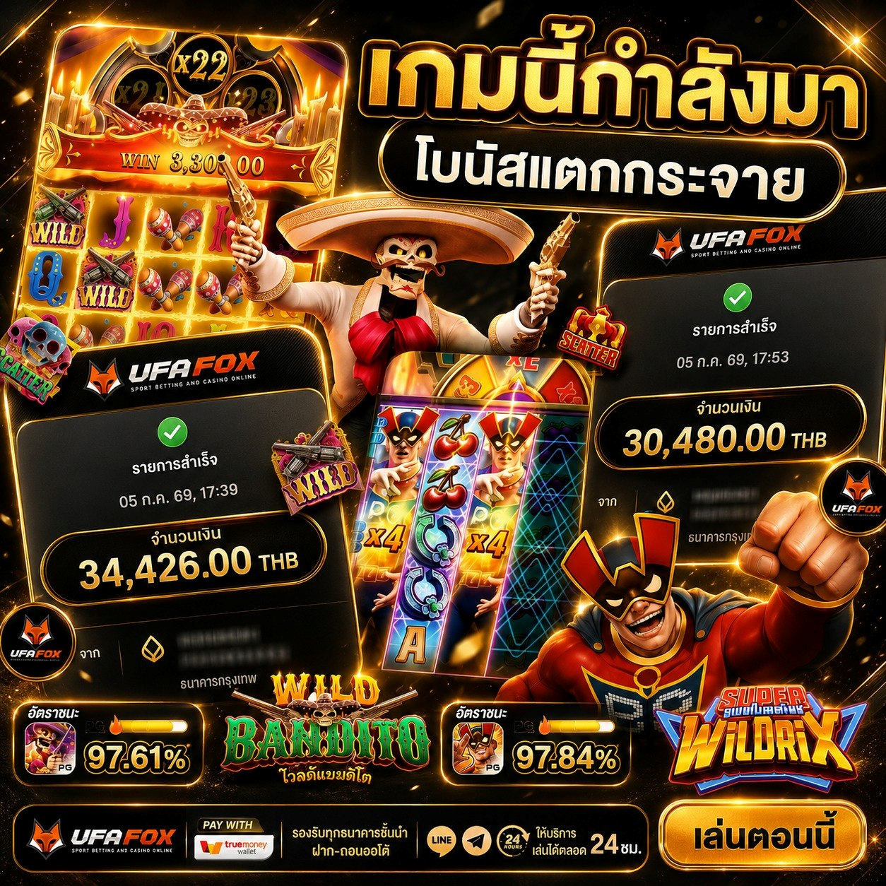 ร่วมสนุกไร้ขีดจำกัด 10รับ100 ทํา 300 ถอน100 ทุนน้อยก็จัดหนักได้สบายๆ