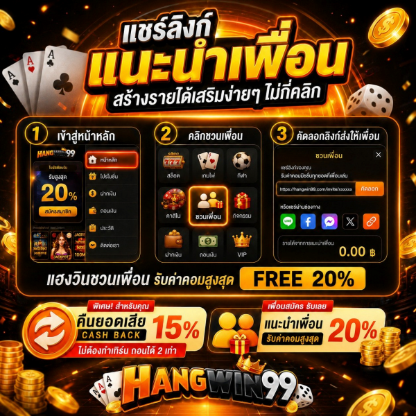 สรุป 10 รับ 100 ทํา 400ถอน200 WALLET ใครไม่ลองถือว่าพลาด