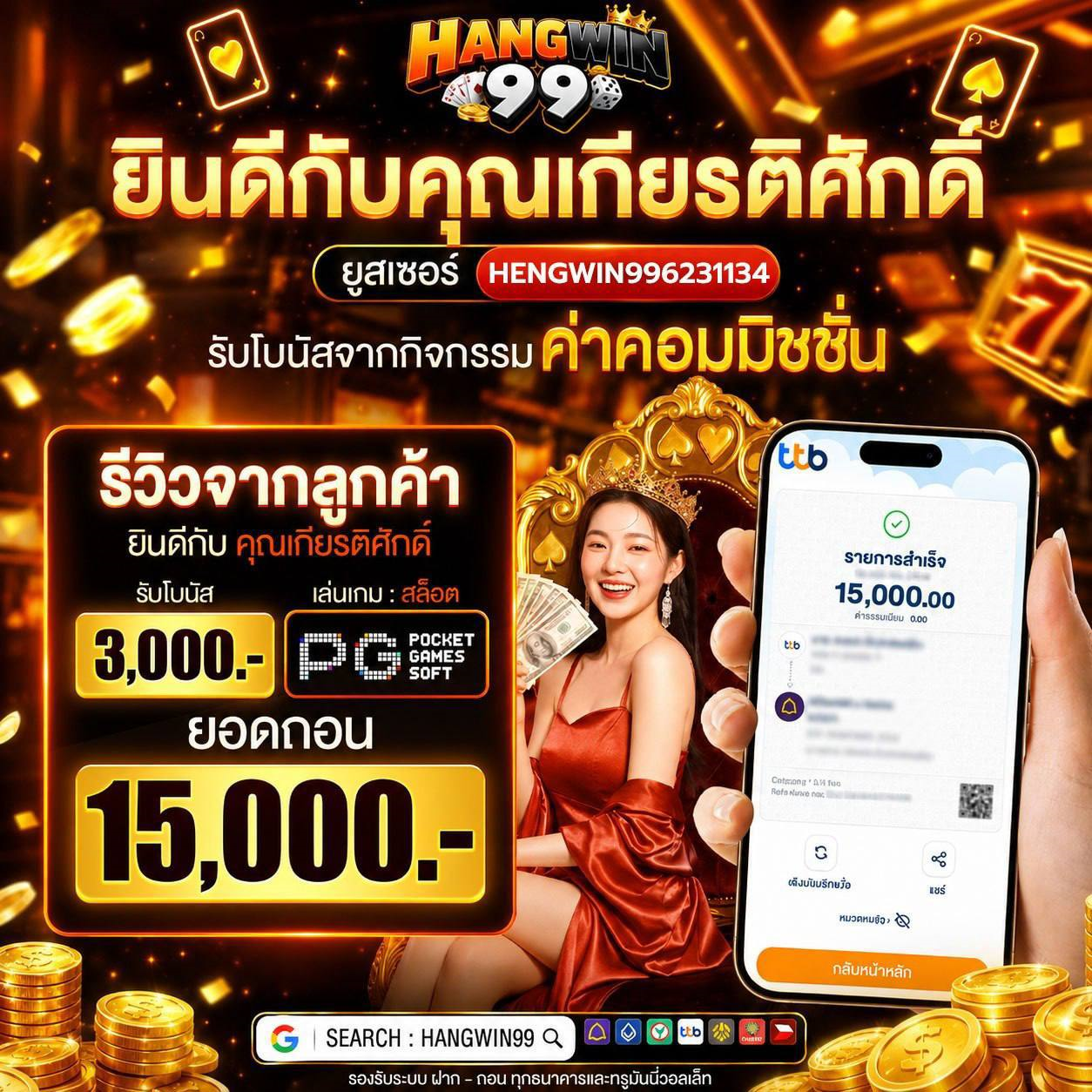 10 รับ100 ทํา 300 ถอน200 ล่าสุด ของดีบอกต่อ โบนัสสมาชิกใหม่ แจกหนัก