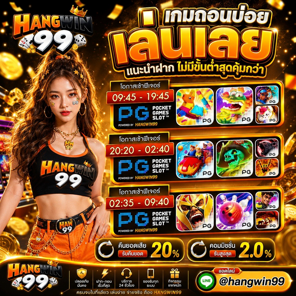 10รับ100ทํา400ถอน200 แจกแรงงวดนี้ เอาสิบบาทมาแลกสองร้อยไปใช้เล่นๆ