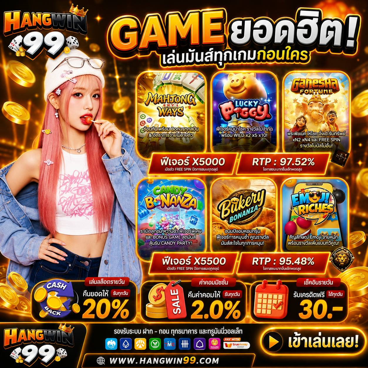 ฝาก 10 รับ 100 ล่าสุด 2569 ข้อเสนอสุดกวนชวนกระโดดใส่