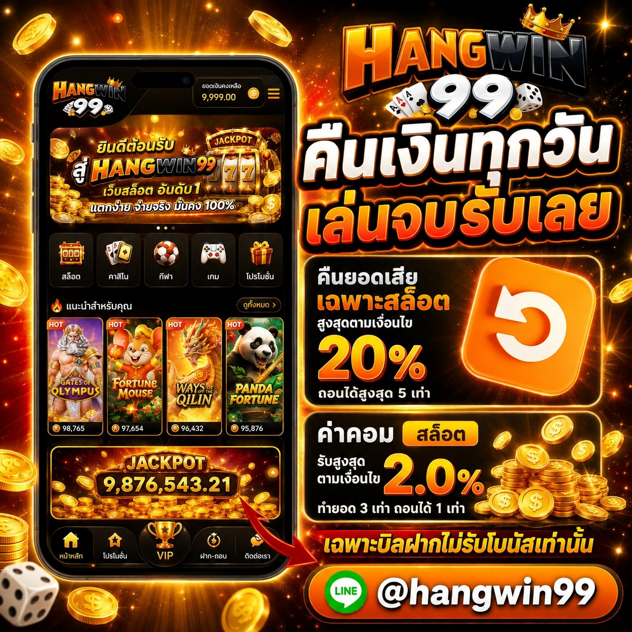 ฝาก 10รับ100 ใหม่ล่าสุด ทํา ยอด900 ถอนได้ 300 ของดีมาใหม่ไม่เล่นได้ไง